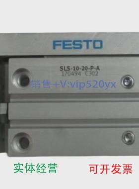 现货供应FESTOSLS-10-25-P-A170495DGSL-4-10-P-A543910