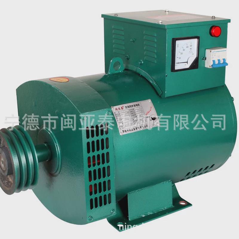 电机发电机3kw5/8/10/12/15/20/24/30/50千瓦三相380v单相220单机