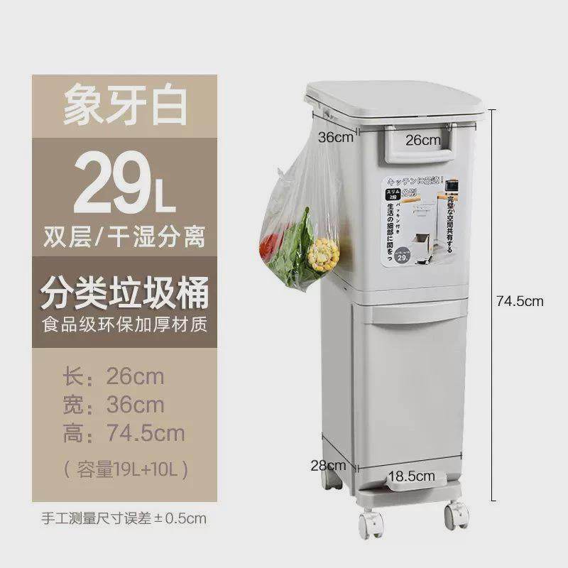 JiR日式厨房万向轮垃圾桶家用客厅卧室大号双层分类带盖干湿大垃