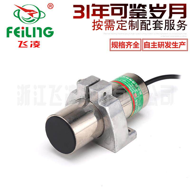 浙江飞凌/厂家直销fg45-20na/nc电感式接近开关涡流式接近开关