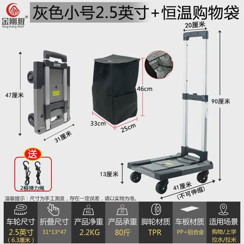 12y小推车买菜车搬运车拉货车手拉车折叠便携取快递拉行李拖车