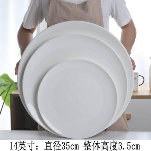 8n陶瓷号汤碗酸菜鱼盘水煮大盘5升14寸大碗16寸18寸盆酒店盘子