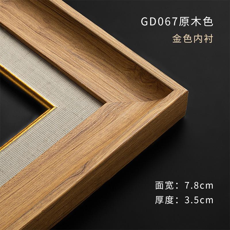 xei3欧式简约复古油画框外框定制任意装裱挂墙相框架数字油画尺