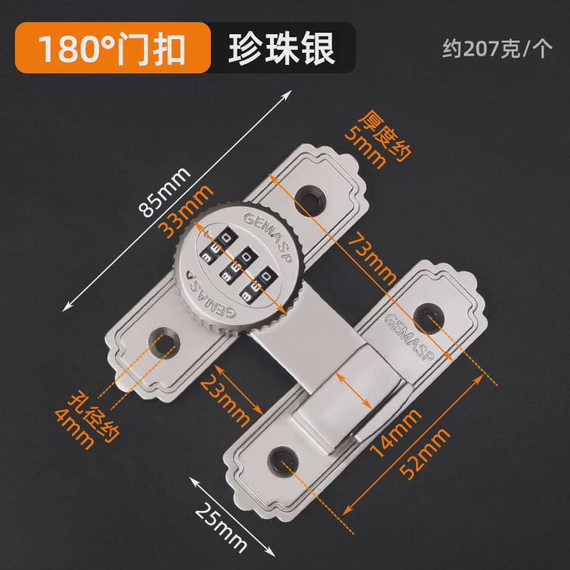 d!免打孔门锁明装门栓扣密码插销锁门搭扣移门多用型推拉门防盗