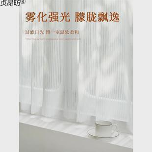 窗帘免打孔安装纱帘透光不透人自粘式飘窗窗纱魔术贴白百叶纱