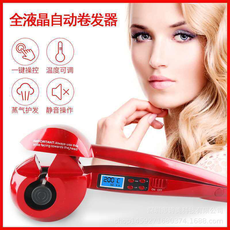 自动卷发器卷直两用卷发棒梨花大卷液晶屏卷发器二代液晶卷发器