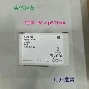 现货供应acA2040 180kc德国巴斯勒BASLER工业相机全新质保库存现