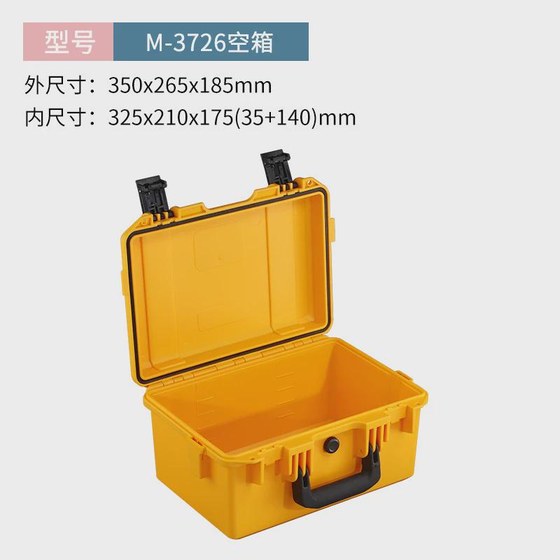 工厂箱定制工具箱包海绵内衬eva批量贴牌仪器设备器材包装箱3526