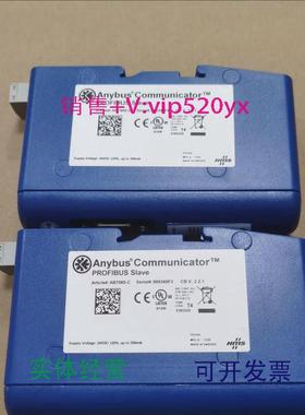 现货供应Anybus通讯网关模块AB7065-C，议价