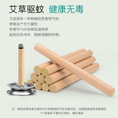 艾草蚊香棒家用熏香驱蚊天然艾条无毒室内儿童户外庭院露营野钓鱼