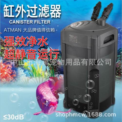 创星过滤桶鱼缸外置过滤桶过滤器CF800 CF1200 DF700水族箱过滤器