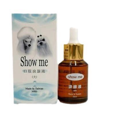 showme泪痕液去除液狗狗比熊博美泰迪宠物泪腺