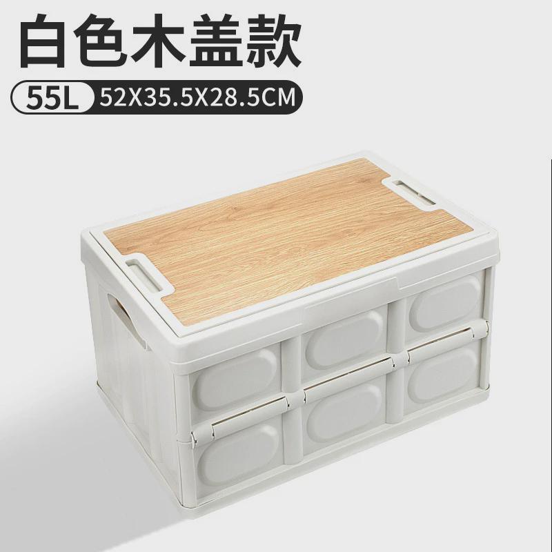 野营储物箱露营野餐收纳箱桌户外汽车用品可折叠整理箱日式车载