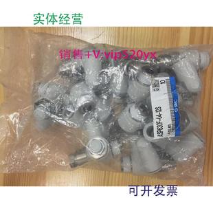 10S 现货供应全新SMC节流阀ASP630F 12S ASP530F现货 08S