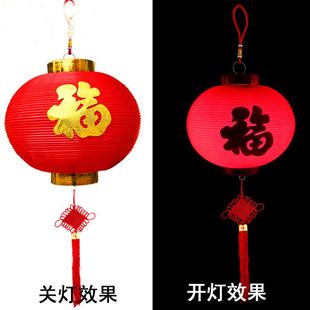 福字50#插电发光灯笼塑料新年春节婚庆天花板商场过道酒店布置灯
