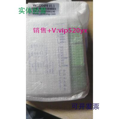 现货供应研控科技485总线驱动器YKD2204PR，全新，闪电发货