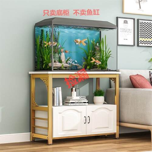 架底座小型鱼缸底架鱼缸架子底柜鱼缸架子底柜金属水族箱欧式底柜