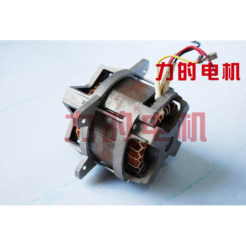 【力的专用】榨汁机电机电机（500w-4）单相异步电动机