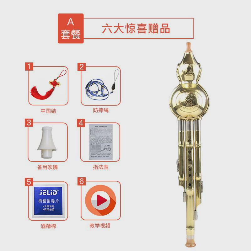 专业演奏镀铜三音葫芦丝耐摔耐用降B调C调葫芦丝音准型初学者乐器