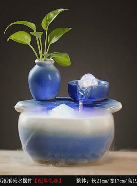 中式禅意陶瓷财源滚滚流水摆件窑变造景蓝装饰循环假山出流水加湿