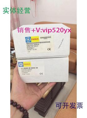 现货供应IC200ALG264GE全新现货质保一年