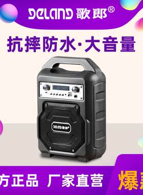 S23广场舞音响户外音箱K歌重低音炮大音量手提便携式防水播放器
