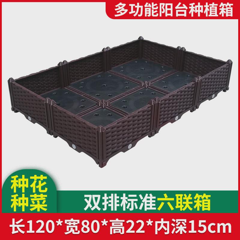 种植箱塑料箱蔬菜阳台菜园特大种菜专用箱盆楼顶加深花槽塑料花盆