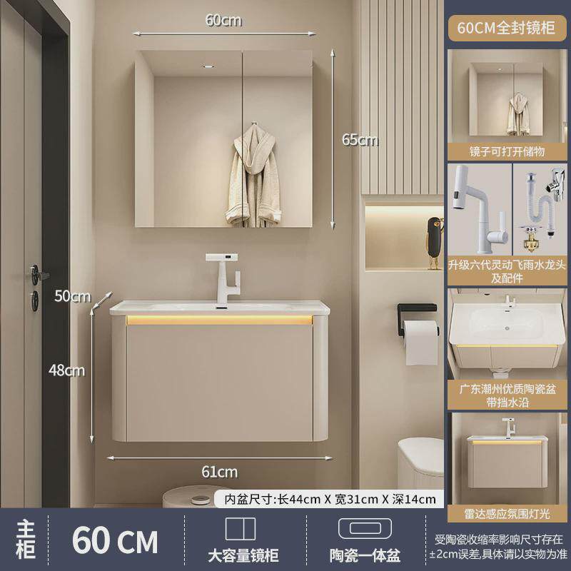 实木浴室柜感应陶瓷洗手台一体柜侧面收纳层洗漱台氛围灯一体盆