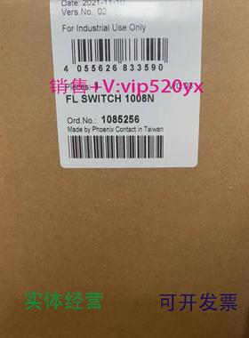 现货供应FLSWITCH1008N-1085256菲尼克斯8口交换机议价