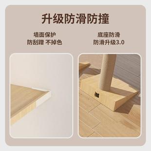 萌助斜塔系列猫爬架猫一体式斜塔猫架靠墙斜靠猫墙实木猫抓板跳台