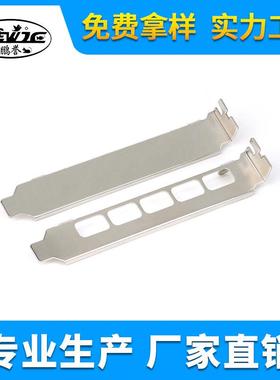 订制工控电脑2U/42机箱PCI挡板USB挡片游戏机箱铁片FLR网卡挡板