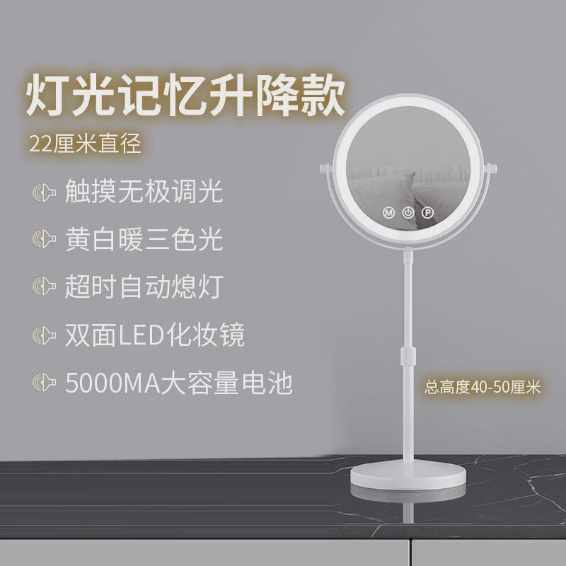 升降可调节高度双面镜子便携3倍放大化妆镜金属缩台灯led灯拉伸镜