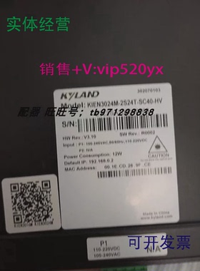 现货供应KYLANDKIEN3024M-2S24T-SC40-HVKODT2200KIEN2000-2M-SC-