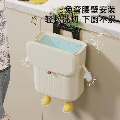 适用垃圾桶家用厨房专用壁挂免弯腰夹缝带盖小号卫生间挂式厨余收