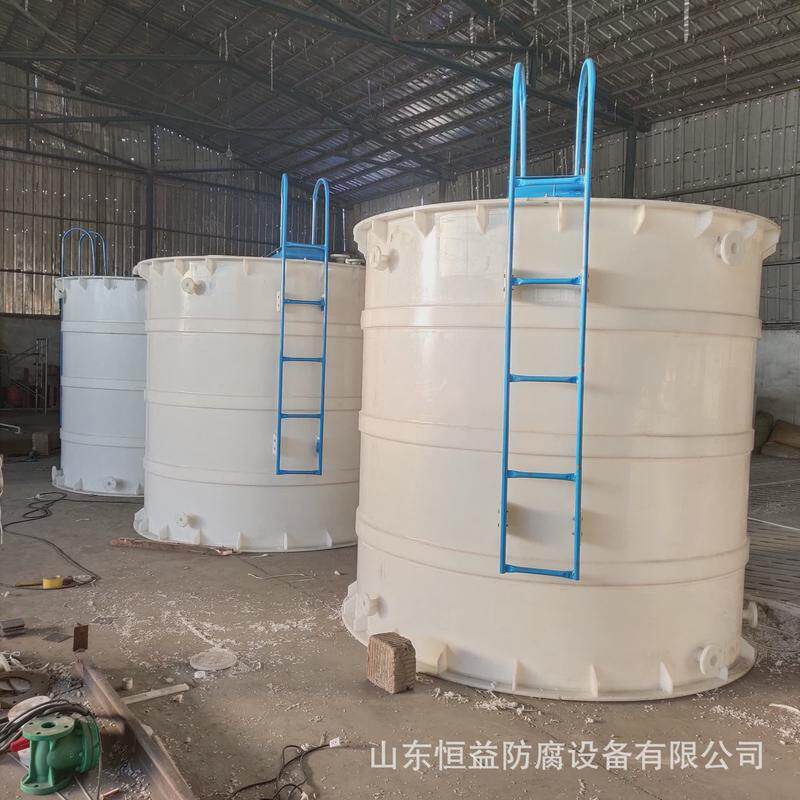PP搅拌罐PP反应釜PP搅拌桶聚丙烯搅拌罐塑料反应釜PP搅拌槽搅拌罐