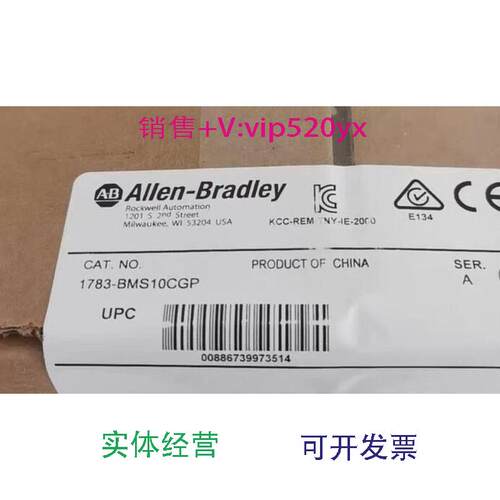 现货供应1783-BMS10CGN1783-BMS10CGP1783-BMS10CL罗克韦尔PLC模