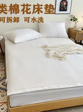 9wor棉花褥子铺底学生宿舍被褥床垫软垫炕垫被床褥可拆洗棉絮