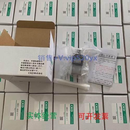 现货供应现货销售日本CKD/喜开理精密药液阀AMDY1-X5UR-2/AMDZ1-X