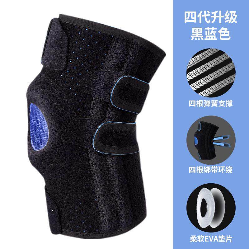 跑步护膝运动女登山跳绳定制羽毛球专业膝关节保护绑带半月板护具,运动/瑜伽/健身/球迷用品,运动护膝/髌骨带,淘宝优惠券,粉丝福利购,淘宝优惠卷