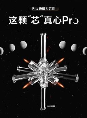 热销gan11mpro系列11duo数三阶磁力调速拧比赛356icarry