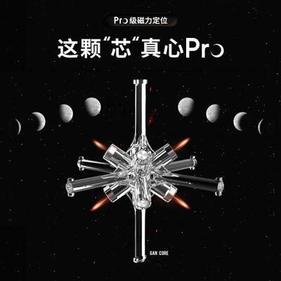 热销gan11mpro调速11duo磁力三阶数系列拧比赛356icarry