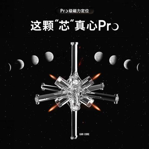 热销gan11mpro系列11duo数三阶磁力调速拧比赛356icarry