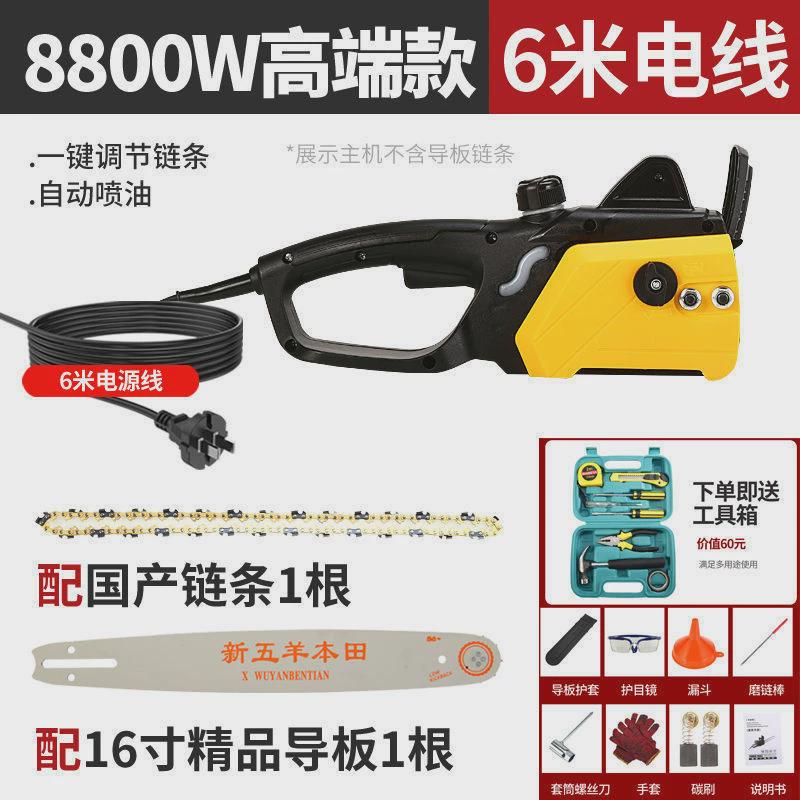插电头大功率锯木锯树小型多功能电锯电锯家用电链锯子伐木锯手持