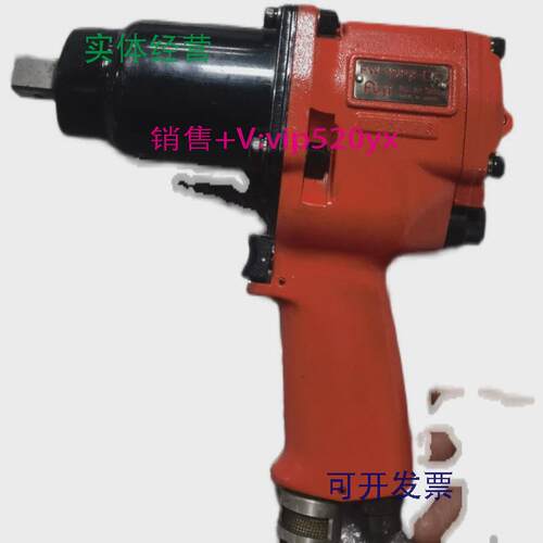 现货供应FW-19PX-5富士气动扳手FW-19PX-5
