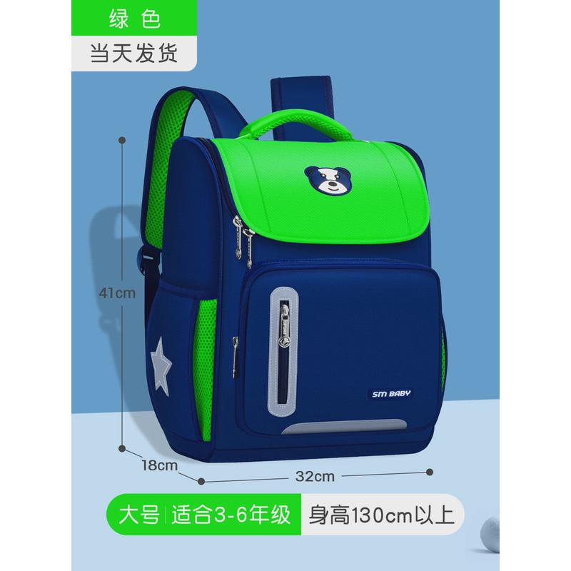 儿童轻便护脊三到六男童幼儿园一年级女孩二男孩四