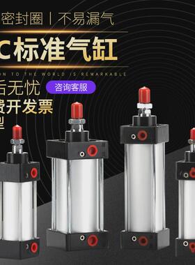 标准小型气动加长型气缸sc63x25x75x100x125x150x175x200x1000s