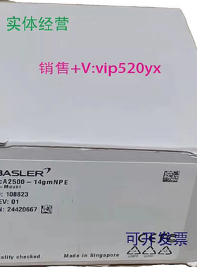 现货供应全新巴斯勒工业相机ruL2048-10GM/acA1920-150GM现货议价