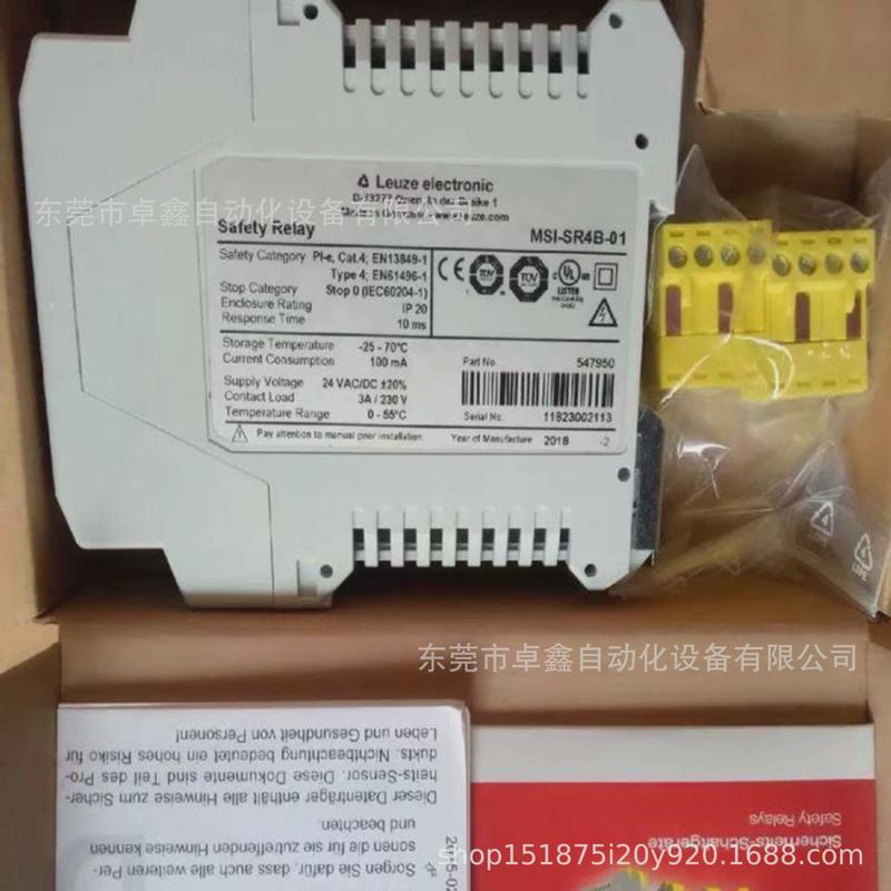 继电器易测安全劳msi-sr4b-01全新议价