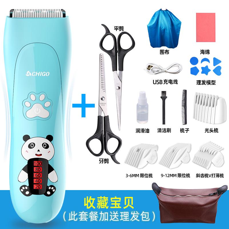 志高婴儿理发器超静音剃头电推剪小孩童剃发推子幼儿宝宝家用新款