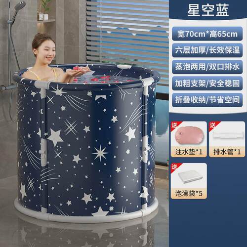 儿童泡澡桶一键折叠全身加固成人免安装汗蒸保温洗澡桶家用沐浴桶